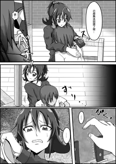 第20页图