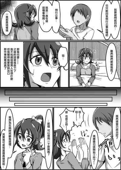 第4页图