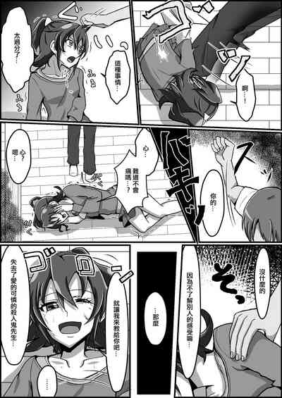 第8页图