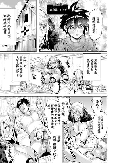 第88頁圖