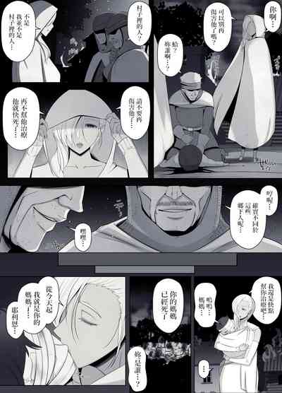 第16頁圖