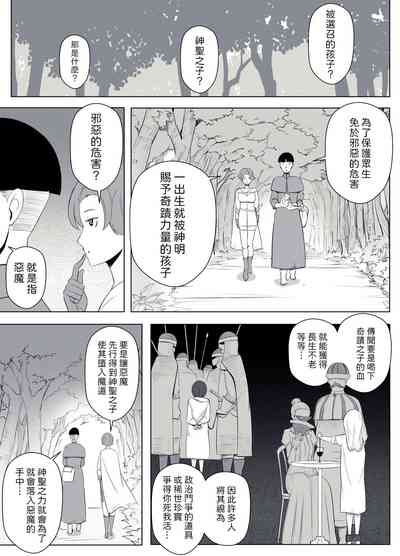 第72頁圖