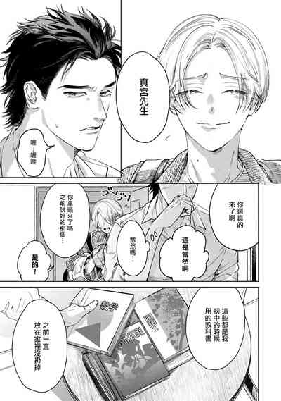 第48页图