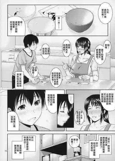 第60頁圖