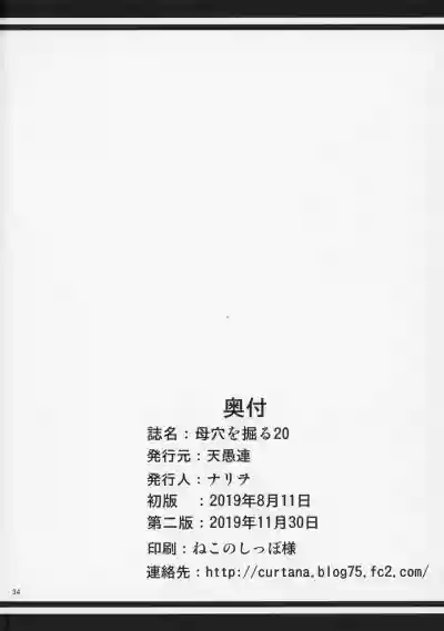 第76頁圖