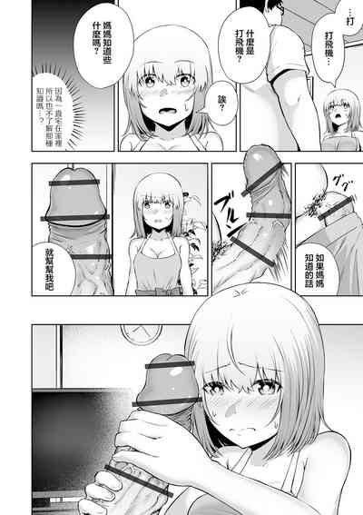 第4頁圖