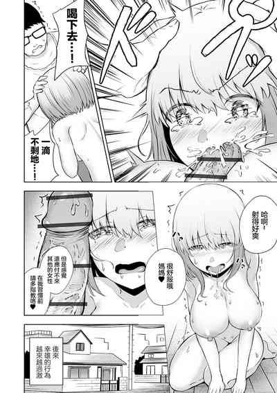 第8頁圖