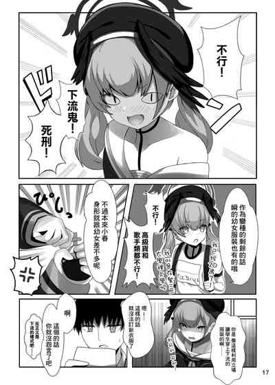 第16頁圖