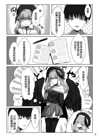 第4頁圖