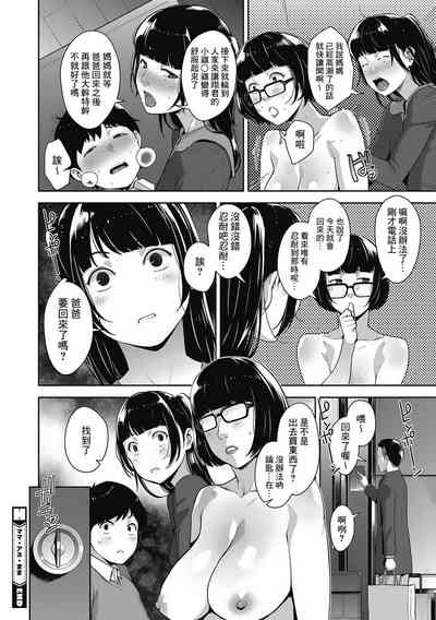 第12頁圖