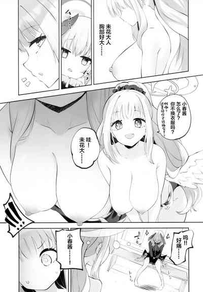 第16頁圖
