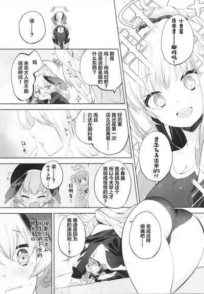 第20頁圖