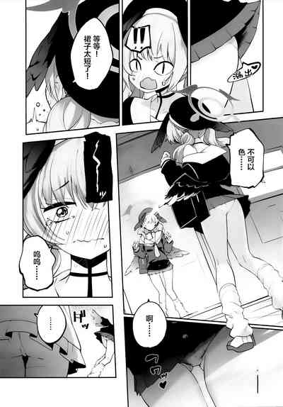 第8頁圖