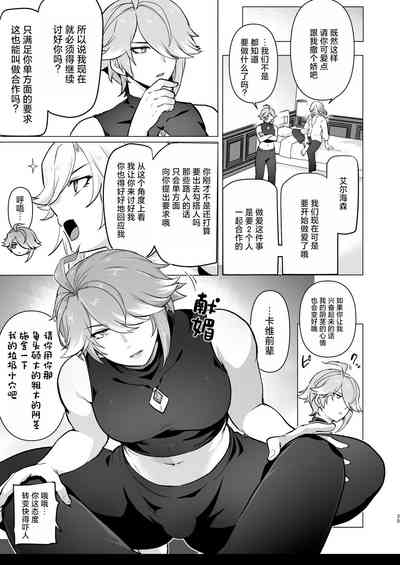 第24頁圖