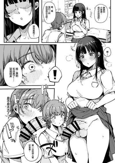 第8頁圖