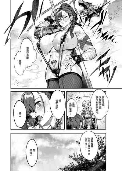 第28页图