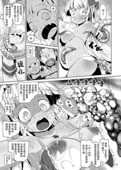 第8頁圖