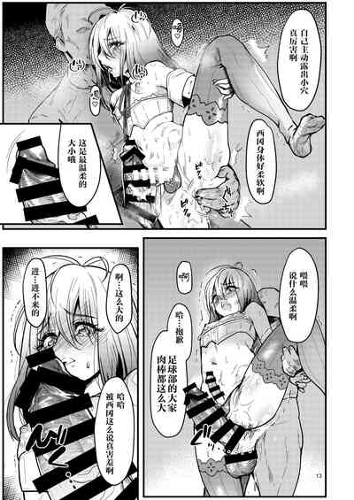 第12頁圖