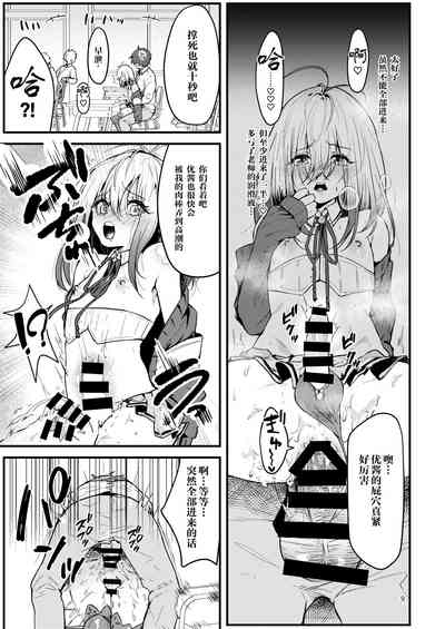 第8頁圖