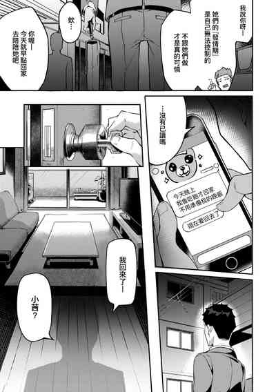 第88頁圖