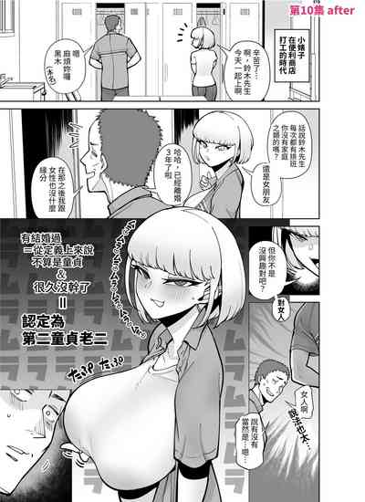 第64頁圖