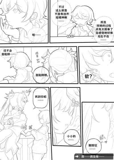 第4頁圖