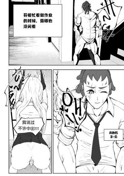 第8頁圖