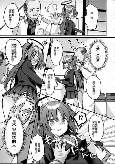 第8頁圖