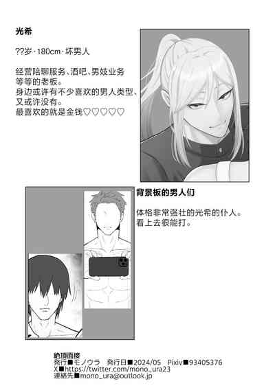 第32頁圖