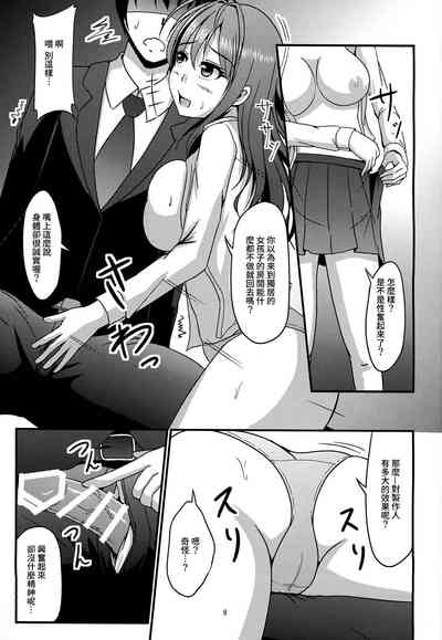 第8頁圖