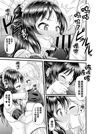 第12頁 封面 - HaSM.cc