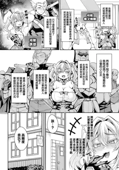 第4頁圖