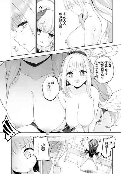 第16頁圖