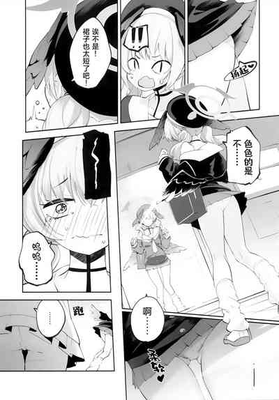第8頁圖