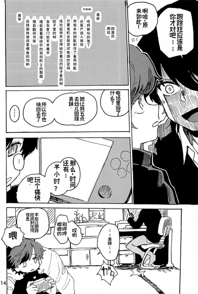 第16頁圖