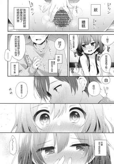 第12頁圖