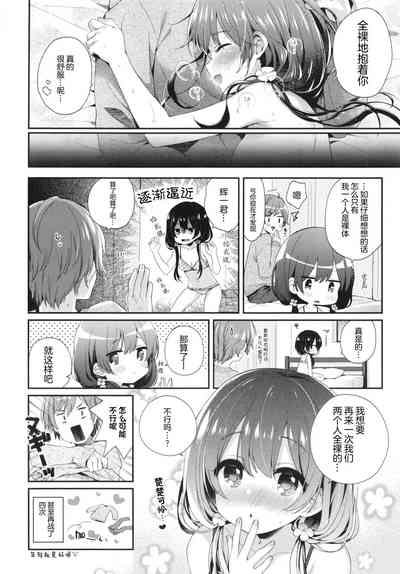 第24頁圖