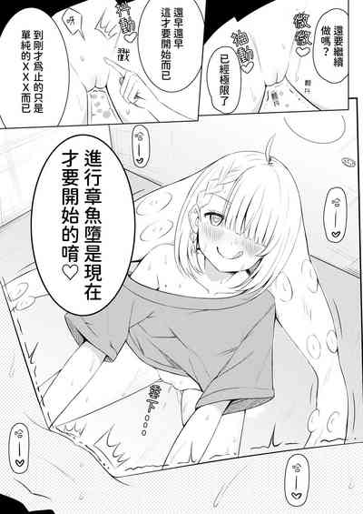 第16頁圖