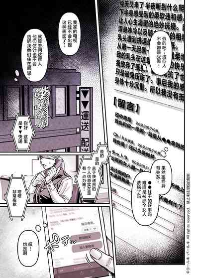 第36页图