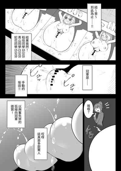 第16頁圖