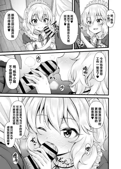 第8頁 封面 - HaSM.cc