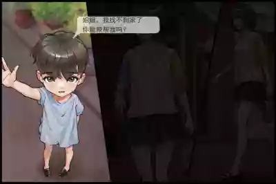 第4页图