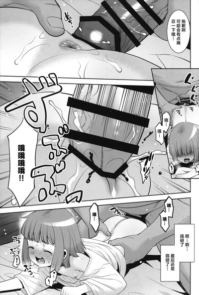 第16頁圖