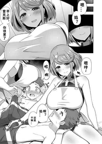 第4页图