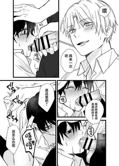 第24页图