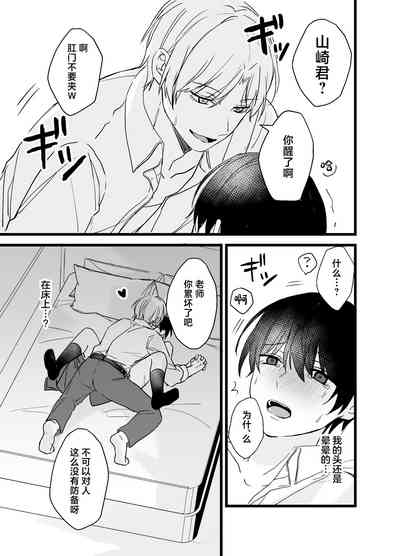 第8页图