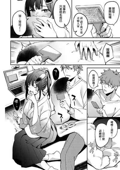 第108頁圖