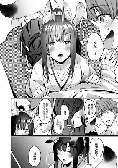 第112頁圖