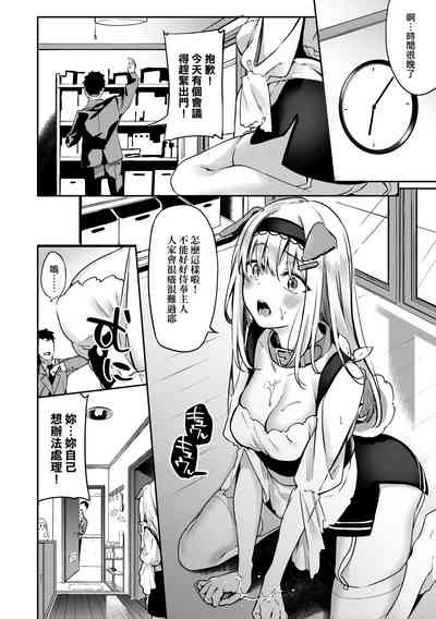 第84頁圖