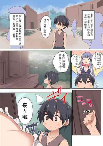 第4頁圖